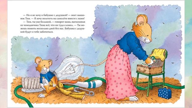 «Давайте читать вместе!» Анна Казалис смотреть онлайн