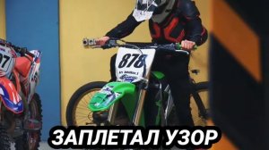 [Паша Пэл] Музыка из КТО НА МЕНЯ НАЕХАЛ?! И ЗАЧЕМ?! -15 часть