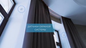 Умный дом в Медисон от Smart4