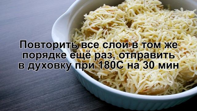 КАК ПРИГОТОВИТЬ КАРТОШКУ В ДУХОВКЕ С СЫРОМ И МАЙОНЕЗОМ? Сытная и ароматная запеченная картошка