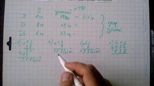 №180 алгебра 7 класс Макарычев