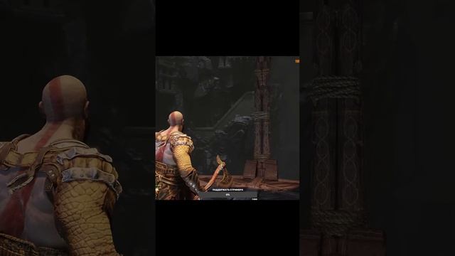 ГОРЫ МОРИИ В GOD OF WAR