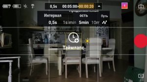 Настройки динамичного таймлапса в приложении DJI Mimo для стабилизатора телефона DJI Osmo Mobile 4