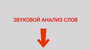 Открытое итоговое занятие по развитию речи "Путешествие в сказку" в старшей группе (2021)