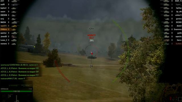 WOT дружеский бой смотреть онлайн