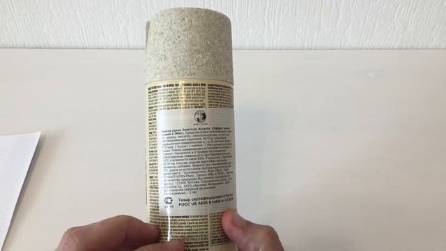Эффект природного камня краски American Accents Rust Oleum