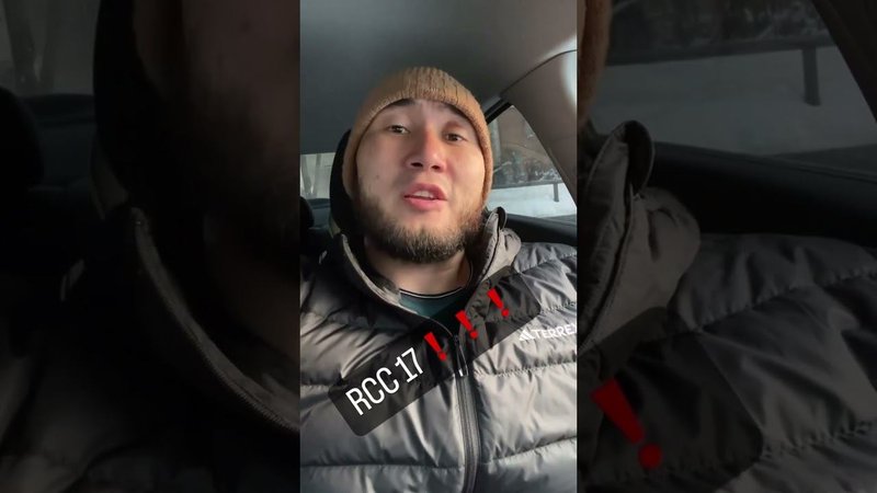 «У меня УКРАЛИ победу!», — Асылжан жестко прошелся по судьям | Слова после RCC 17