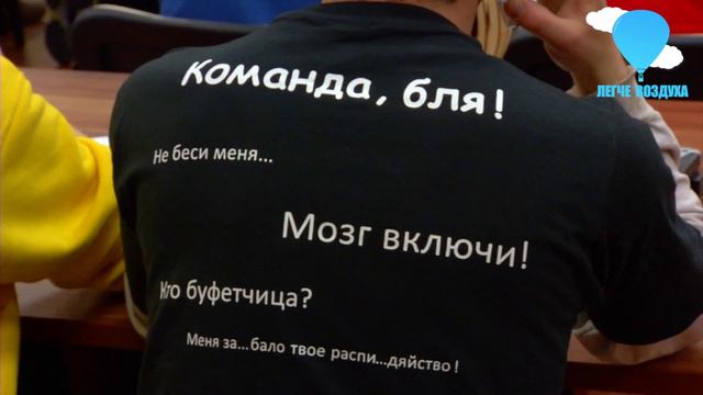 Легче Воздуха: Чемпионат Московской Области 2014 - Аэроняши смотреть онлайн
