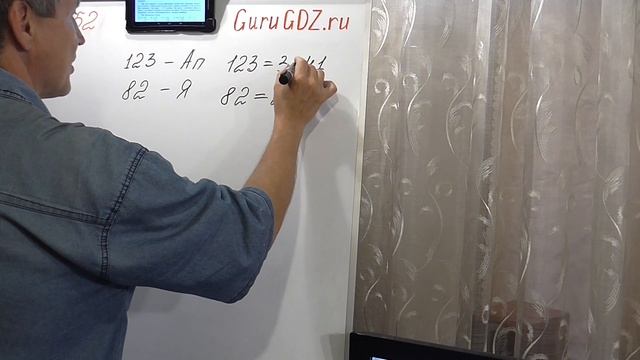 Задача номер 152 по Математике 6 класс Виленкин