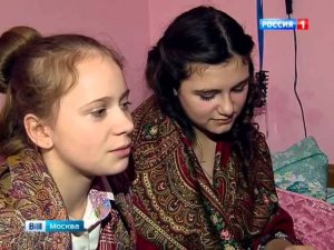 Вести Москва эфир от 09.01.2015