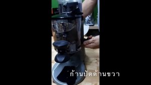รีวิวเครื่องบดกาแฟ Cunill Tranquilo2 สินค้าจากสเปน