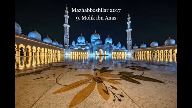 09 Molik ibn Anas смотреть онлайн