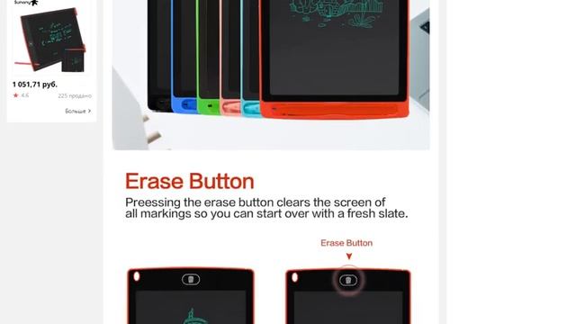 Sunany планшет для рисования 85 lcd планшет графическая доска смотреть онлайн