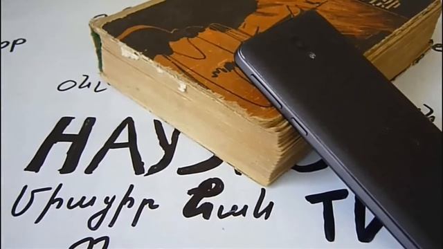 DVB T2, Lenovo S660, Lenovo Ideapad S10-3 смотреть онлайн