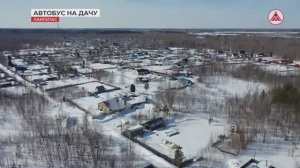 Движение дачных автобусов в Лангепасе