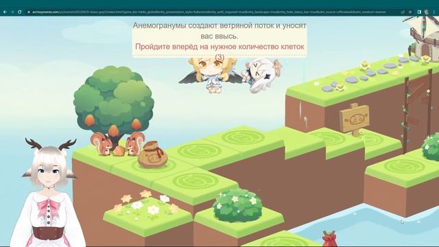 ЕЩЕ КАМНИ ИСТОКА! ВЕБ СОБЫТИЕ «НОВОЕ ПРИКЛЮЧЕНИЕ? ВПЕРЕД!» В GENSHIN IMPACT 2.6 смотреть онлайн