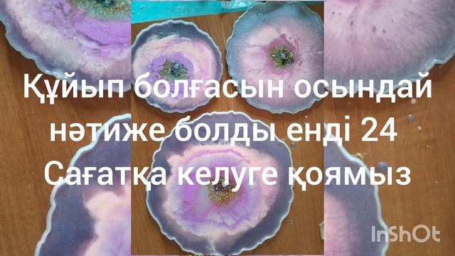 Эпоксидная смоладан Этажерка жасау/Керемет шықты ??? смотреть онлайн