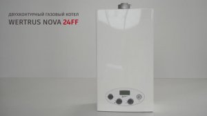 Иранский газовый настенный котел WertRus NOVA 24FF / ТЕХНОСФЕРА поставщик котлов в Россию