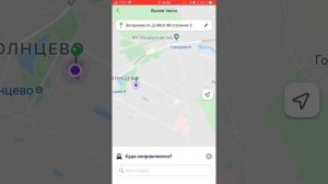 Обзор приложения каршеринга СитиДрайв (бывший YouDrive). Версия 4.0 для iOS. Промокод в описании