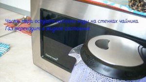 АГРЕГАТНЫЕ СОСТОЯНИЯ ВЕЩЕСТВА ❄ ﻩﻩﻩ ☁ Опыт со снегом ➄