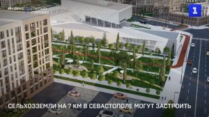 Сельхозземли на 7 км в Севастополе могут застроить