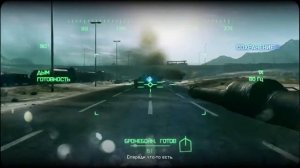 Самое Красивое Танковое Сражение в Играх на ПК ! Танки Абрамс и Т 72 Battlefield 3