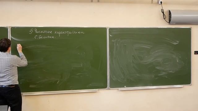 ТВиМС [6] смотреть онлайн