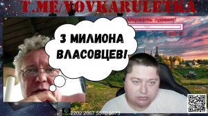 🔥УкрЮтубович и обиженные прибалты💥Чат рулетка💥