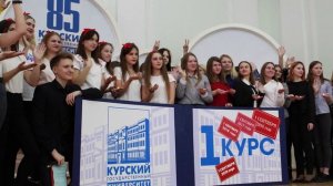 Факультет педагогики и психологии КГУ поздравляет с Днем российского студенчества