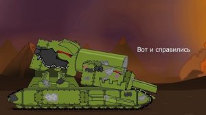 ТОП 50 СИЛЬНЫХ МОНСТРОВ Мультики про танки