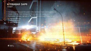 Тестирование видеокарты Intel Iris (R) Xe Graphics в Battlefield 4 Full HD Моноблок MSI