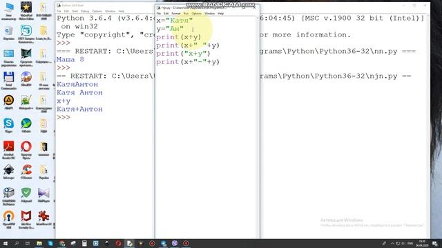 Пайтон  Урок № 1