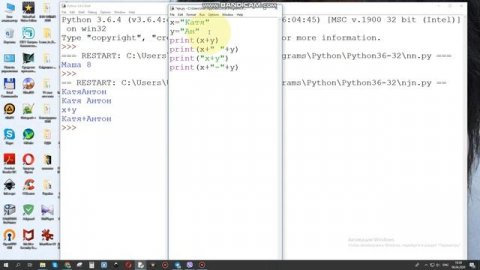 Пайтон Урок № 1