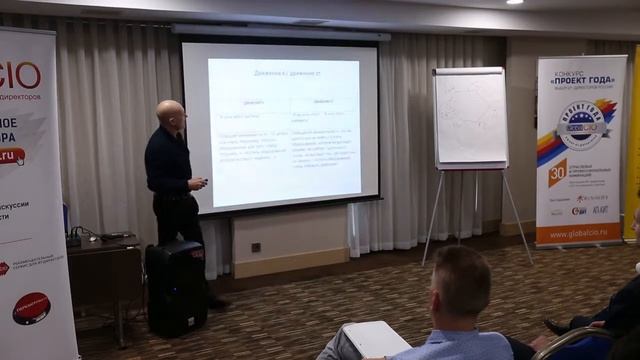 Олег Вайнбер мастеркласс Коммуникации в стиле Айкидо на GlobalCIO