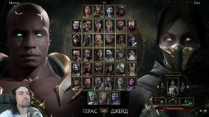 MK 11 ТАКОГО СИЛЬНОГО ШАО КАНА ВЫ ЕЩЁ НЕ ВИДЕЛИ в Мортал Комбат 11 Шао Кан / Mortal Kombat 11