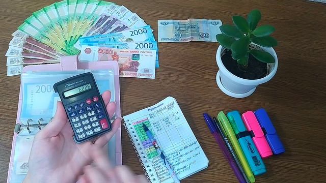 ?Распределение денег по конвертам?️Непредвиденные расходы? #распределение #конверты #бюджет #систем