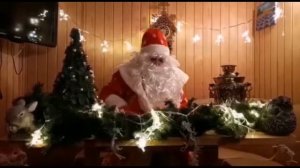 Поздравление Деда Мороза | Мультов