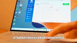 YOGA Pro 14s高能本上手体验！高级外观下隐藏强悍性能