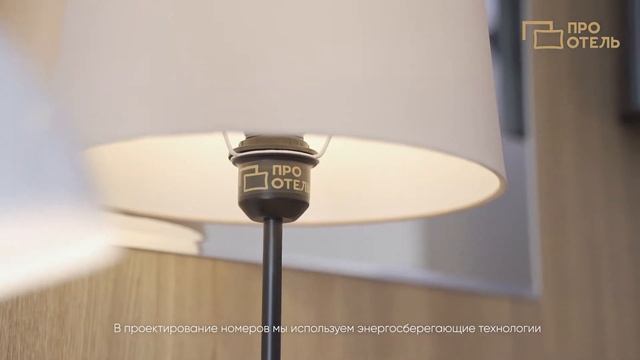 Компания  