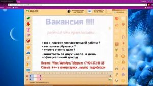 Как сделать GIF oбъявление