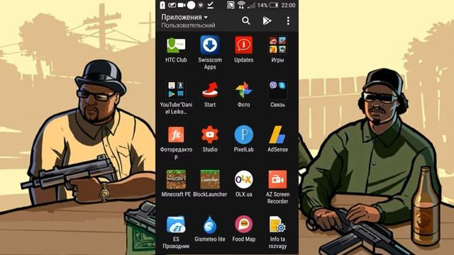 Как установить гта сан-андреас смотреть онлайн