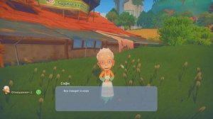 Загадочный торговец!?My Time at Portia #8