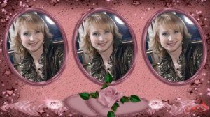 ProShow Producer Проект С Юбилеем 3 ч 3 ( на 50 лет ) женщине