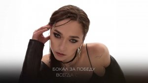 Gerda - Бежим за мечтами (Премьера трека, 2023)