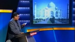 Своя игра. Лихтшангоф - Абрамов - Рух (05.07.2008)