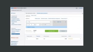 Выставляем счет на оплату через личный кабинет Robokassa.kz