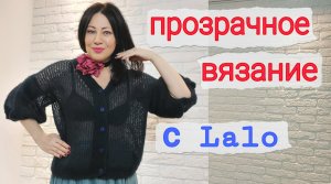 Вязание кардигана спицами из мохера