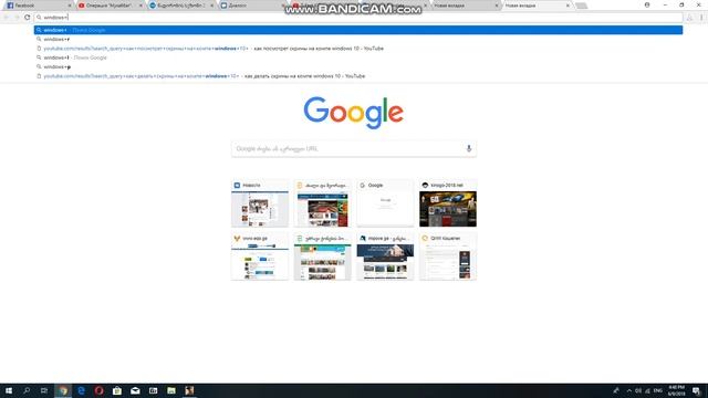 как сделать снимок екрана и где она хранится (Windows 10 ) смотреть онлайн
