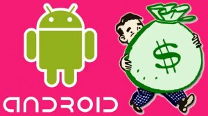 Auto Cash Android Software