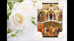 Акафист Покрову Божией Матери